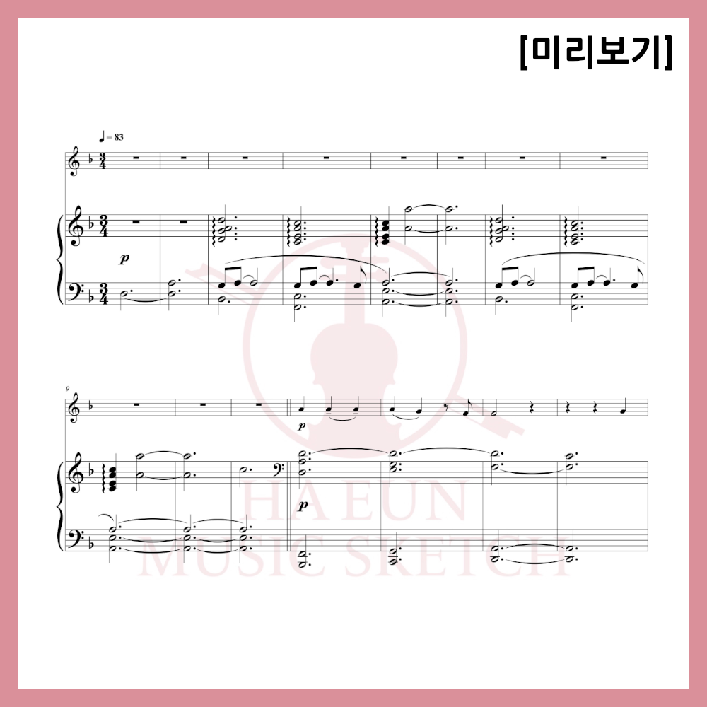 [Easy Sheet Music Duo] Destiny OST - Only with Heart Sheet Music Violin Viola Cello
