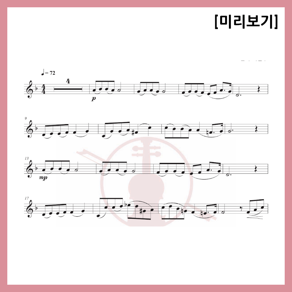 [Duo] Kim Kwang-jin - Letter Sheet Music Violin Viola Cello
