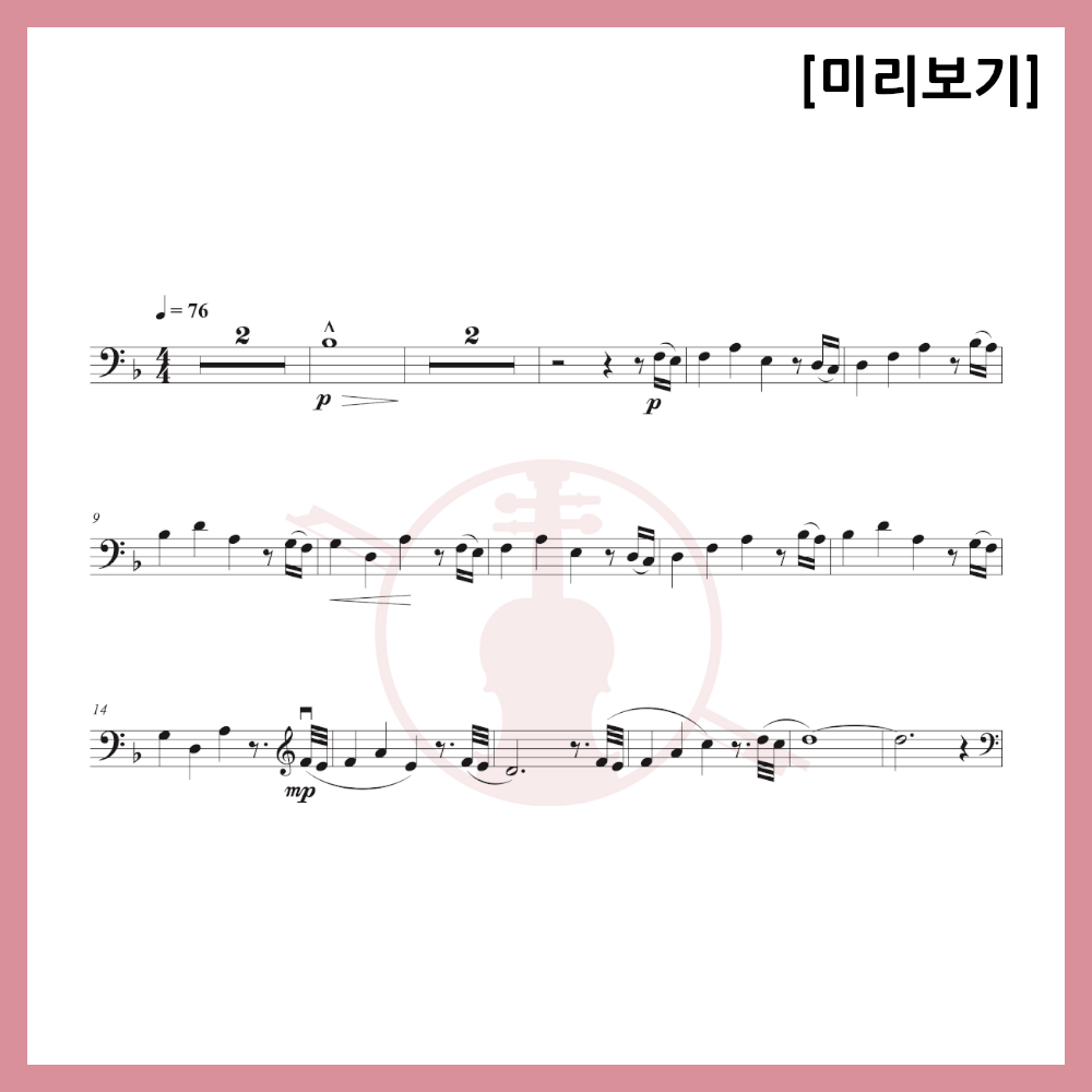 [Duo] Demon Slayer OST - Tanjiro's Song Sheet Music Violin Viola Cello
