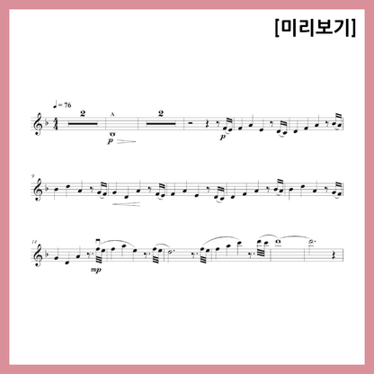 [Duo] Demon Slayer OST - Tanjiro's Song Sheet Music Violin Viola Cello