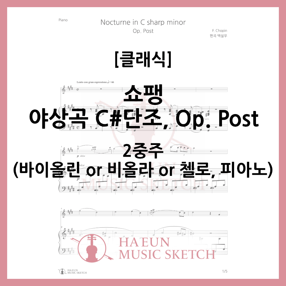 [Duo] Chopin - Nocturne Op. Poth in c# minor Sheet music Violin Viola Cello