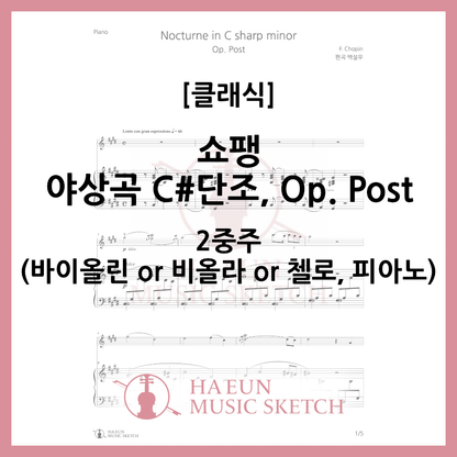 [Duo] Chopin - Nocturne Op. Poth in c# minor Sheet music Violin Viola Cello